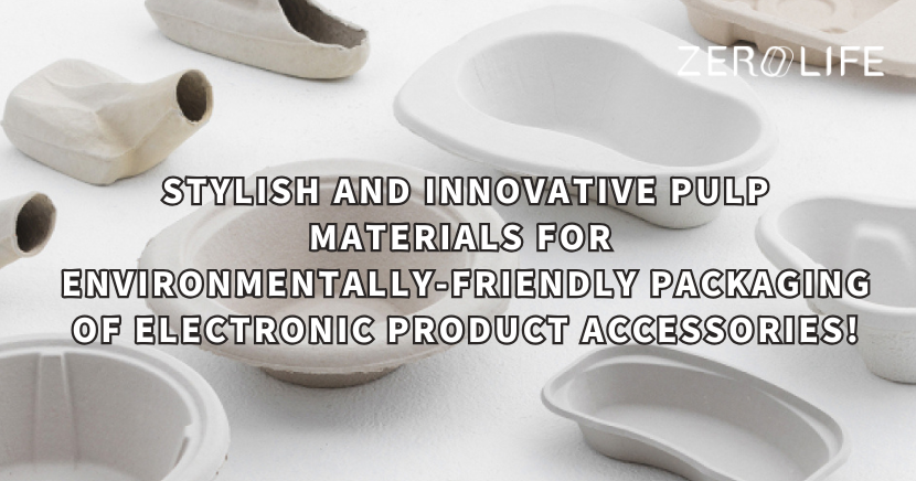 environmentally-friendly packaging