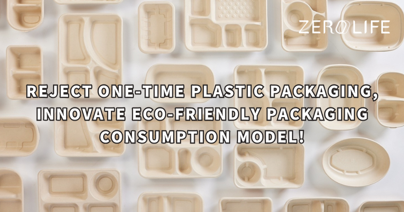 plastic packaging