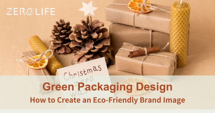 When it comes to making an impact on the environment, small steps can lead to big changes. As I’ve transitioned toward living more sustainably, I’ve noticed that packaging plays a huge role in reducing waste and protecting our planet. This is why green packaging design has caught my attention lately—it’s not just a trend, but a powerful way for brands to champion sustainability while meeting consumer demand for eco-friendly solutions. Let’s explore how eco-conscious packaging, like plant fiber meal boxes, can make an impactful difference!